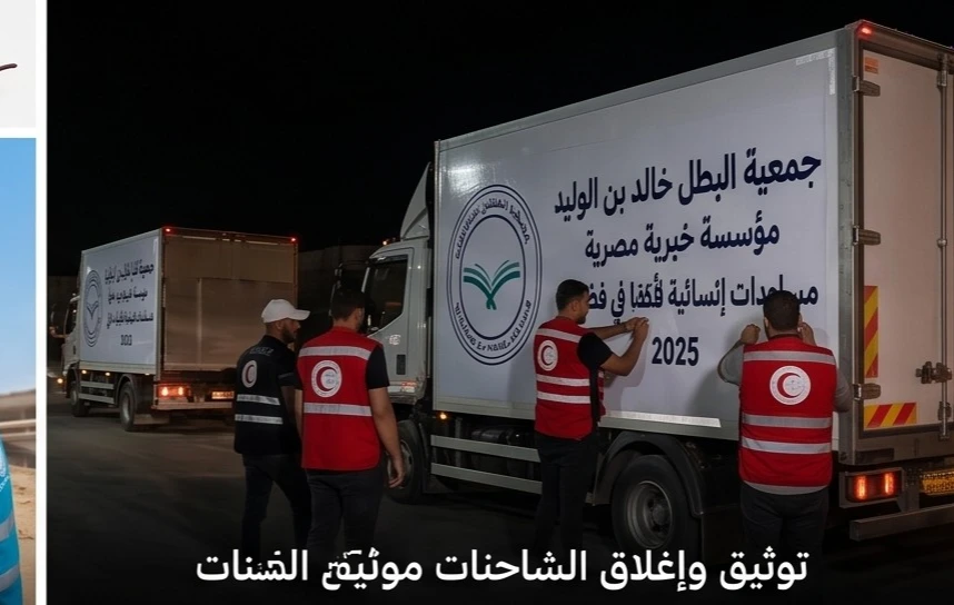 المرحلة الثانية
